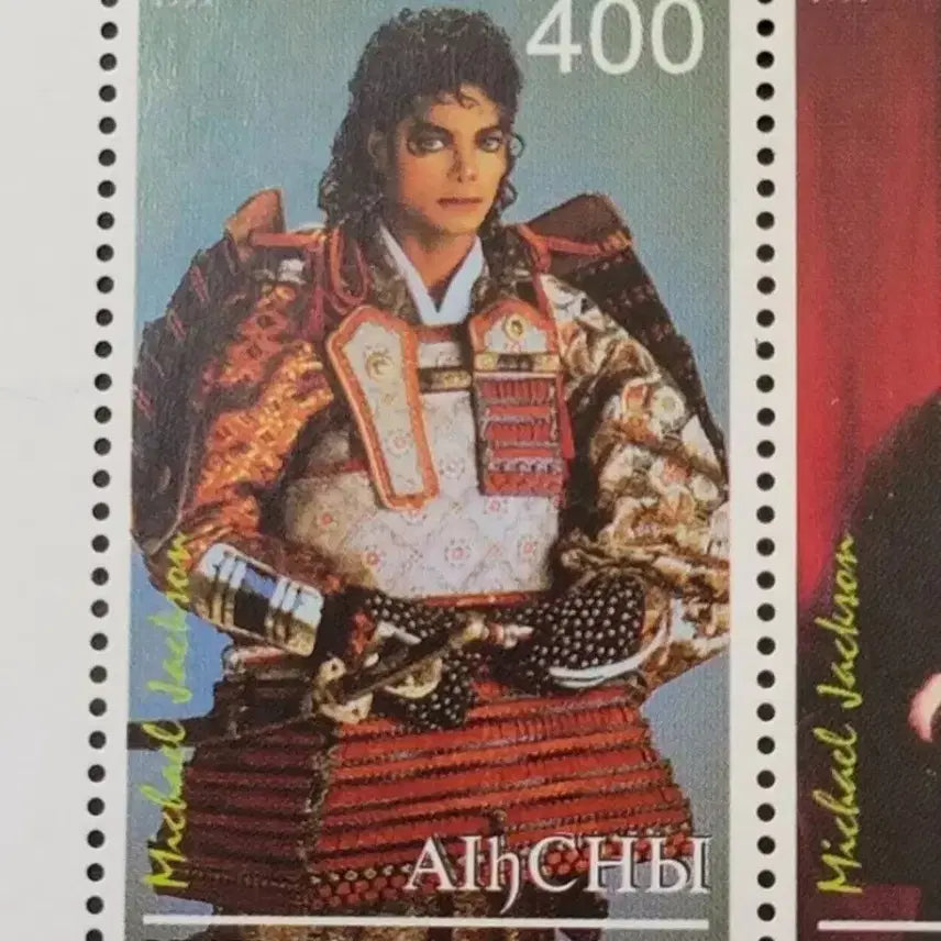 [SOLD OUT] 1999년 팝의 제왕 마이클 잭슨 기념우표Michael Jackson