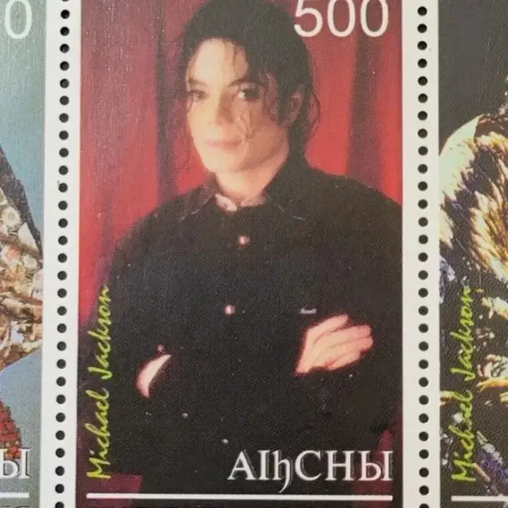 [SOLD OUT] 1999년 팝의 제왕 마이클 잭슨 기념우표Michael Jackson
