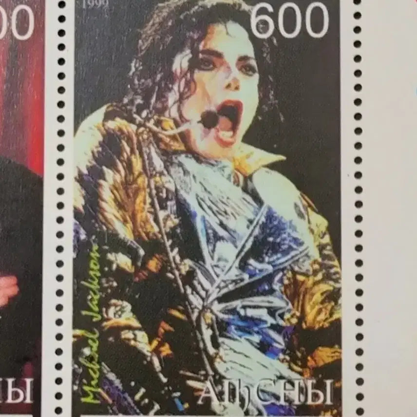 [SOLD OUT] 1999년 팝의 제왕 마이클 잭슨 기념우표Michael Jackson