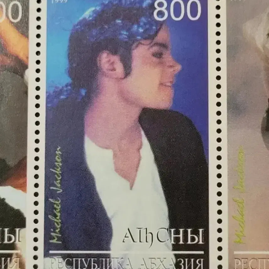 [SOLD OUT] 1999년 팝의 제왕 마이클 잭슨 기념우표Michael Jackson