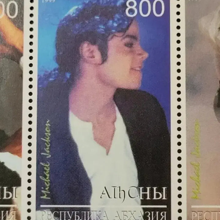 [SOLD OUT] 1999년 팝의 제왕 마이클 잭슨 기념우표Michael Jackson