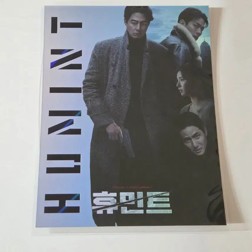 [BUNJANG] Humint Art Card / 휴민트 아트카드