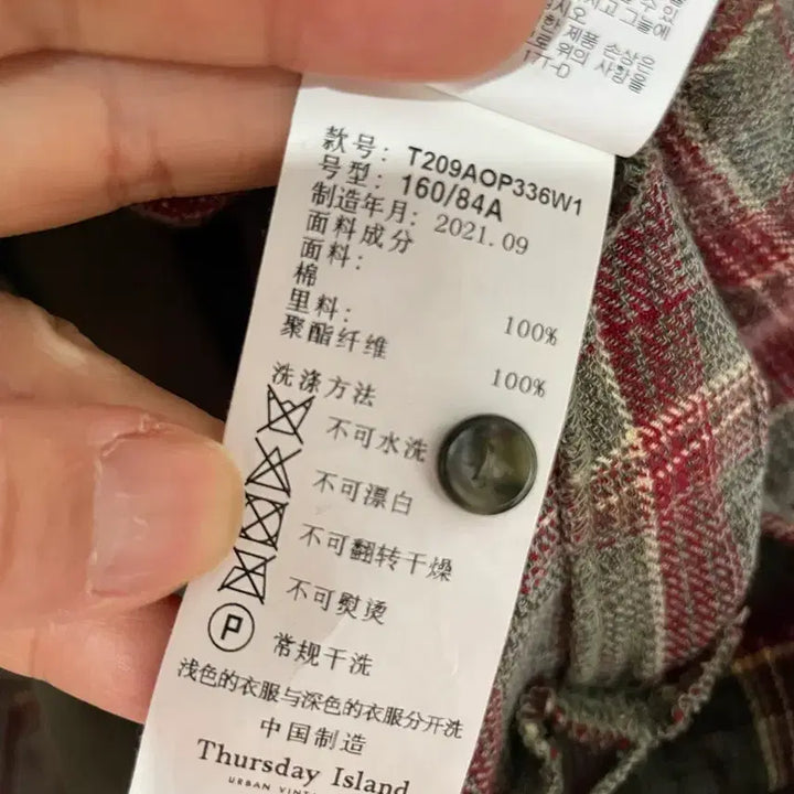 [BUNJANG] 써스데이아일랜드 원피스 / 써스데이아일랜드 원피스