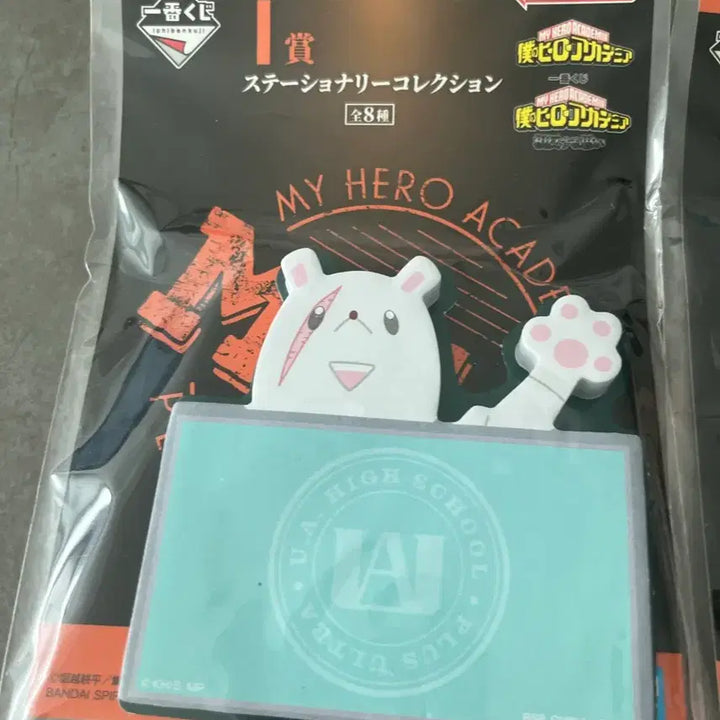 [BUNJANG] My Hero Academia I Bundle Set Post-it / 나의히어로아카데미아 I상 포스트잇 일괄