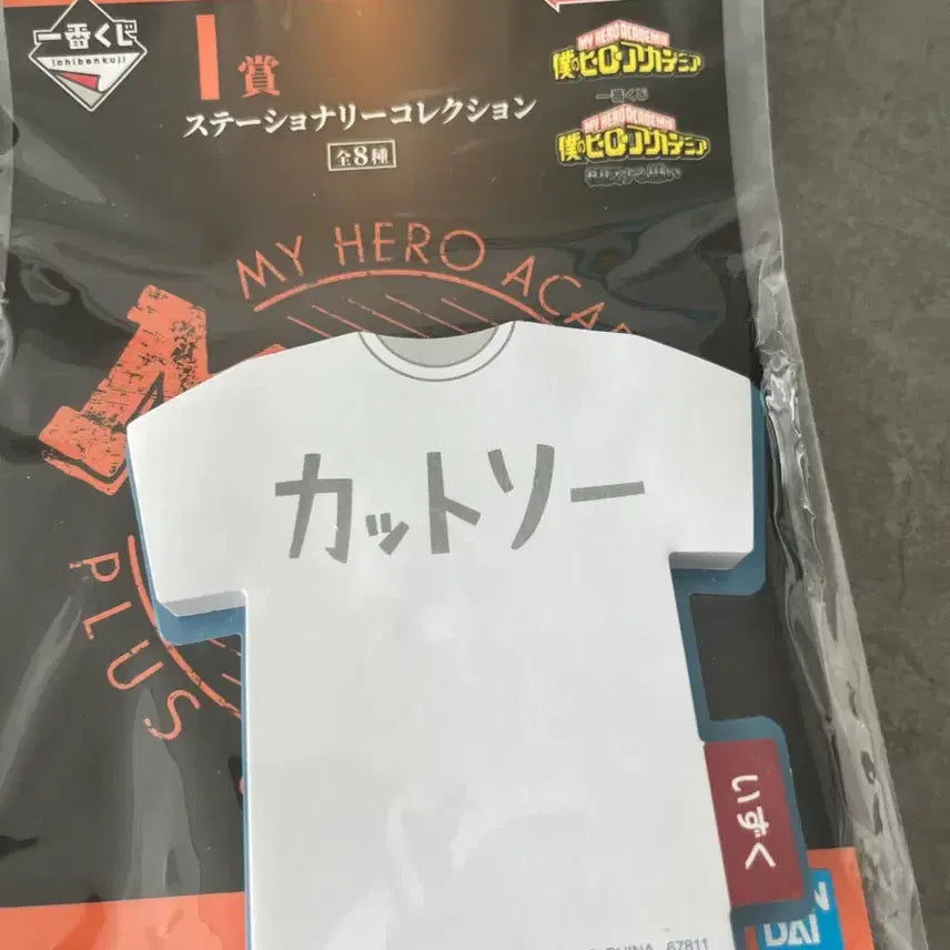 [BUNJANG] My Hero Academia I Bundle Set Post-it / 나의히어로아카데미아 I상 포스트잇 일괄