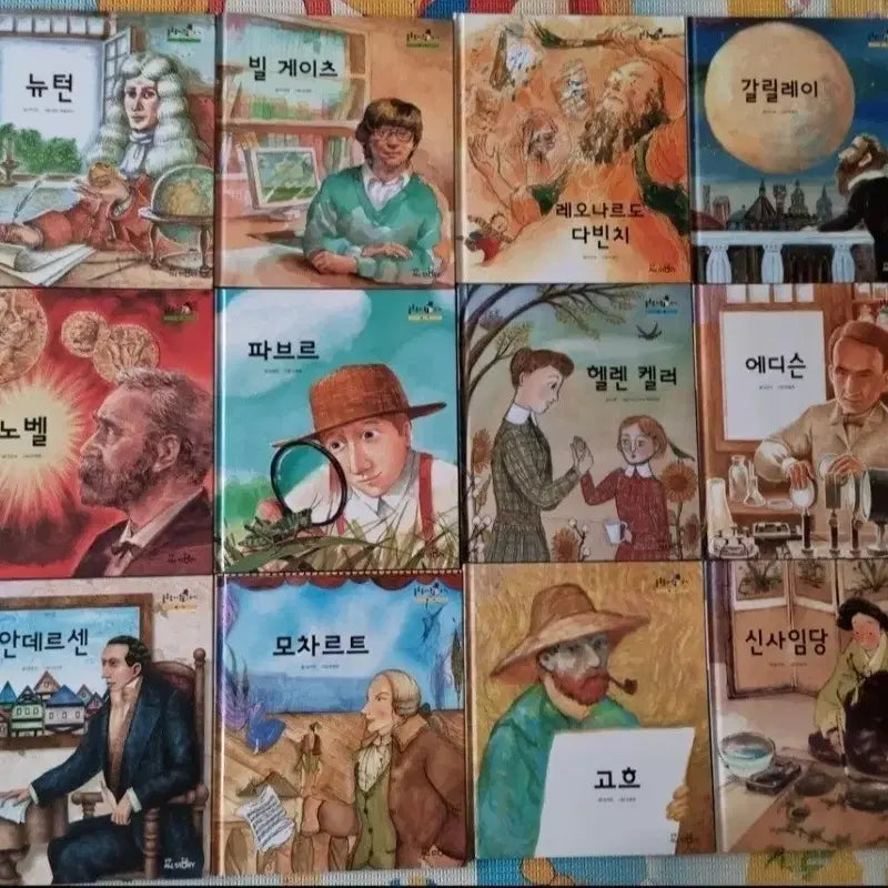 [BUNJANG] Kyowon Biography Books for Elementary School Students / 교원 위인전 초등학생책