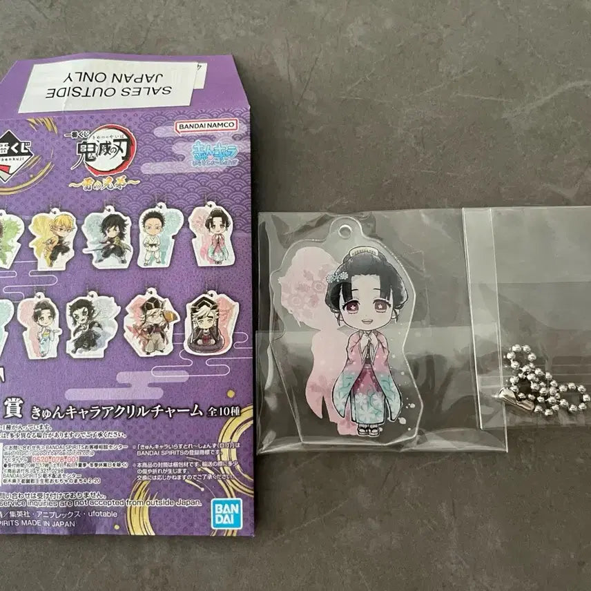 [BUNJANG] Demon Slayer Kyouko Keyring Sealed / 귀멸의칼날 코유키 키링 미개봉