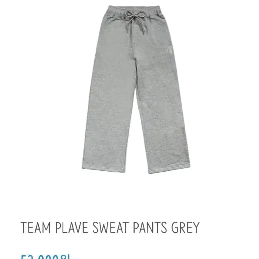 [BUNJANG] PLAVE Pants / 팀플레이브 바지
