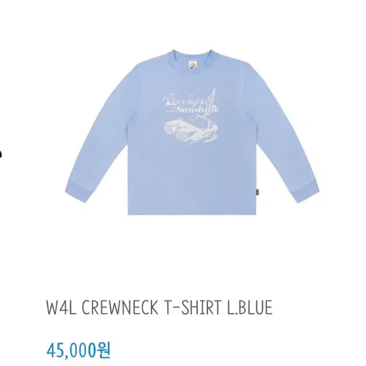 [BUNJANG] PLAVE We're Our Forever T-shirt / 플레이브 웨포럽 티셔츠