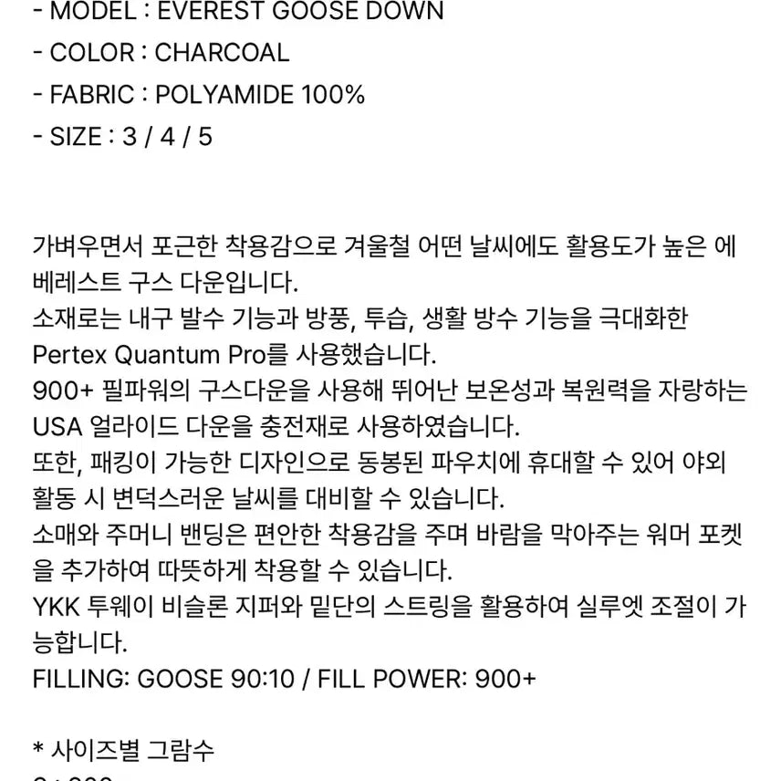 [BUNJANG] BROWN YARD Goose Down Padded Jacket / 브라운야드 구스다운 패딩 4사이즈