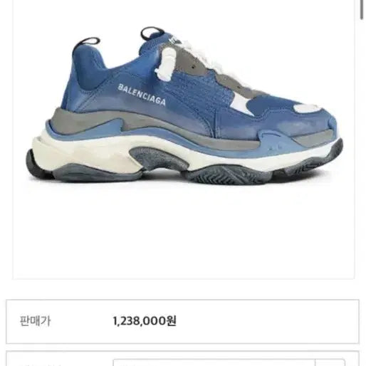 [BUNJANG] Balenciaga Triple S Blue White Sneakers / 발렌시아가 트리플S 블루 화이트 스니커즈 42사이즈
