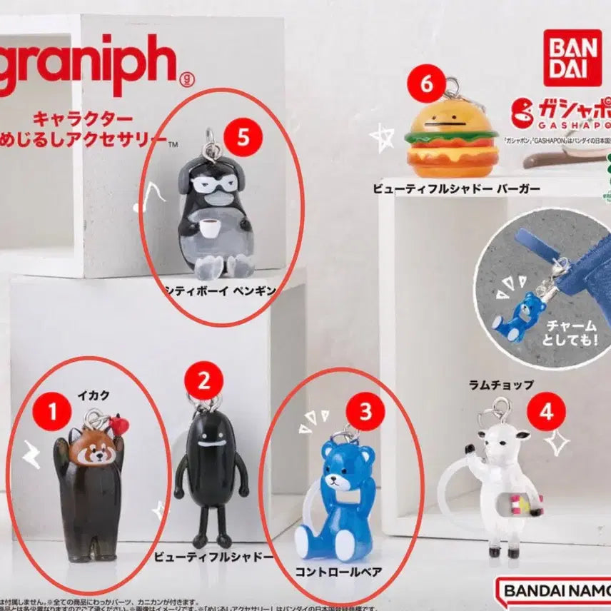 [BUNJANG] Graniph Mezurushi Gacha City Boy Penguin &amp; Control Bear Set / 그라니프 메지루시 가챠
