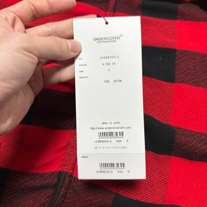 [BUNJANG] Undercover Check Shirt Jacket [5] / 언더커버 축융 울 체크 셔츠 자켓 [5]
