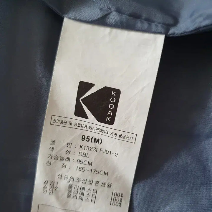 [BUNJANG] Kodak Fleece Jacket (M) / 코닥 뽀글이 점퍼 M싸이즈 입니다.