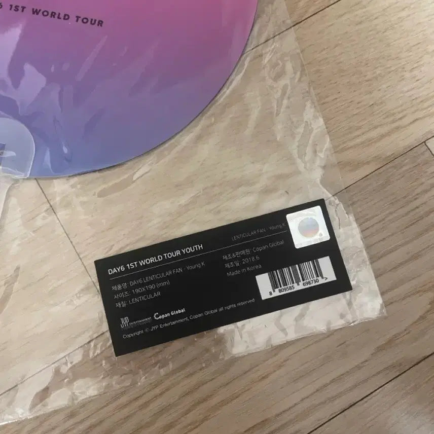 [BUNJANG] DAY6 Young K Lenticular Fan Unsealed / 데이식스 영케이 렌티큘러 부채 우치와 미개봉