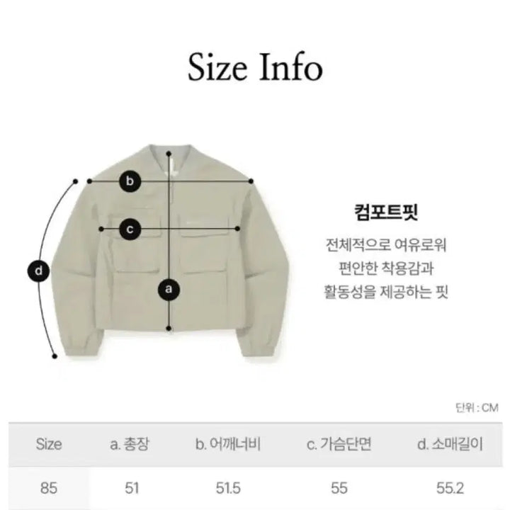 [BUNJANG] Snow Peak Campfle Women's Bomber Jacket / 스노우피크 캠플 여성 봄버자켓