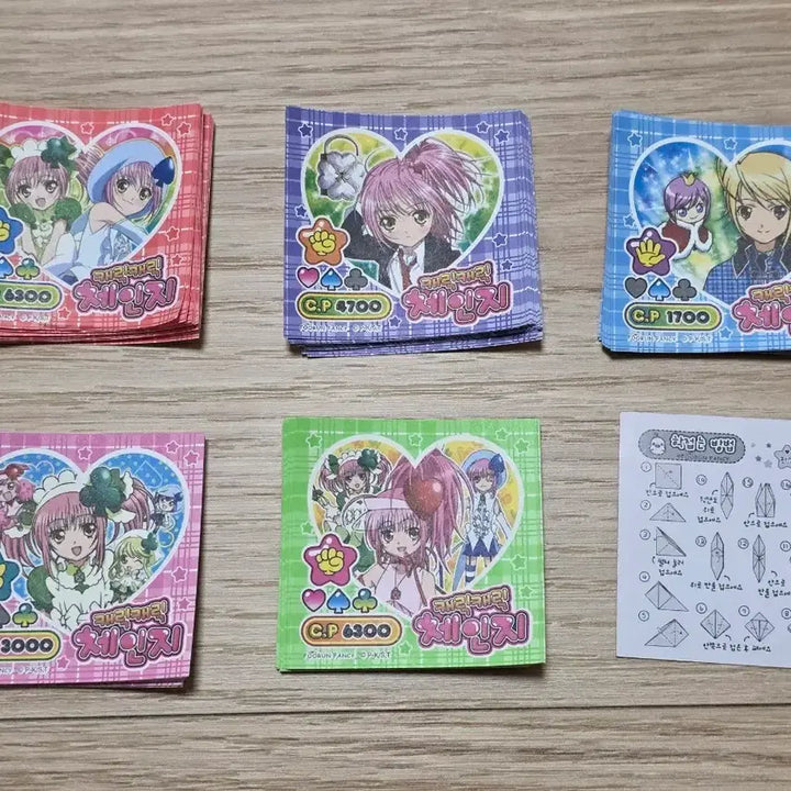 [BUNJANG] Character Chage! Origami Card Set / 캐릭캐릭체인지 학종이 카드 (고전)