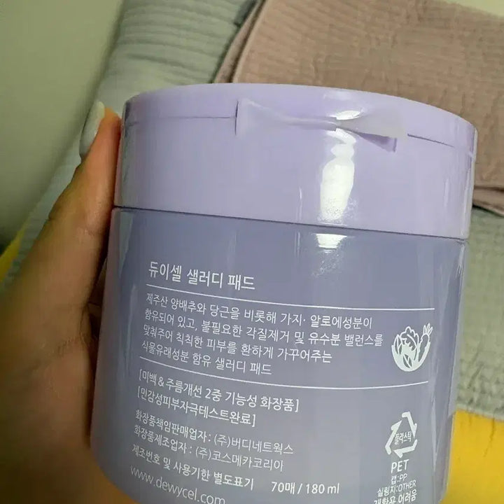 [BUNJANG] Dewycel Salad Pad 70ct / 듀이셀 샐러디 패드 70매