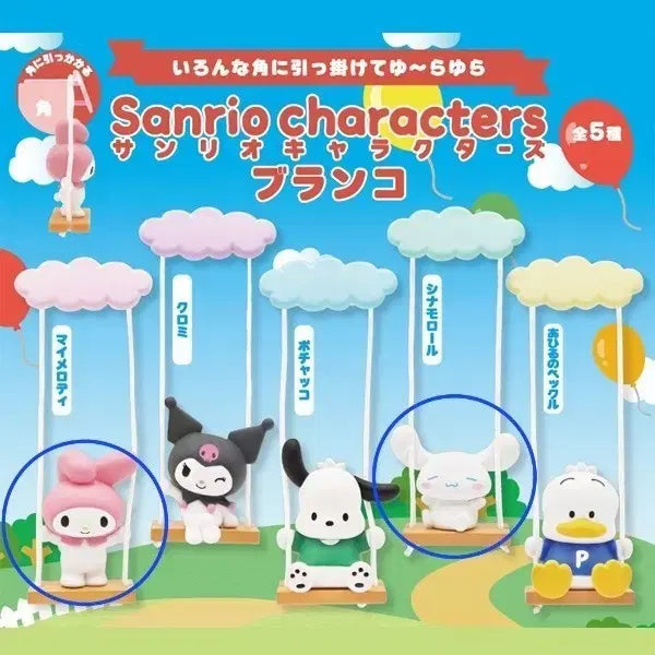 [BUNJANG] Sanrio Characters Swinging Swing Gacha Figures (My Melody, Cinnamoroll) / 산리오 캐릭터즈 흔들그네 가챠 마이멜로디 시나모롤