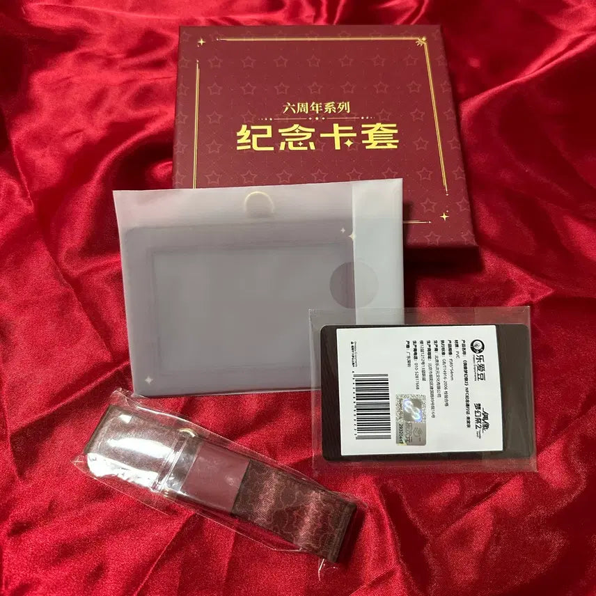 [BUNJANG] Valkyrie Itsuki Shu Pass Set / 앙스타 발키리 이츠키슈 통행증 세트