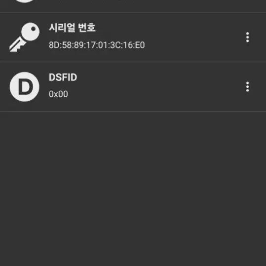 [BUNJANG] Louis Vuitton Shadow Organizer Card Wallet Grey / [신형/새상품급] 루이비통 쉐도우 오거나이저 카드지갑 그레이