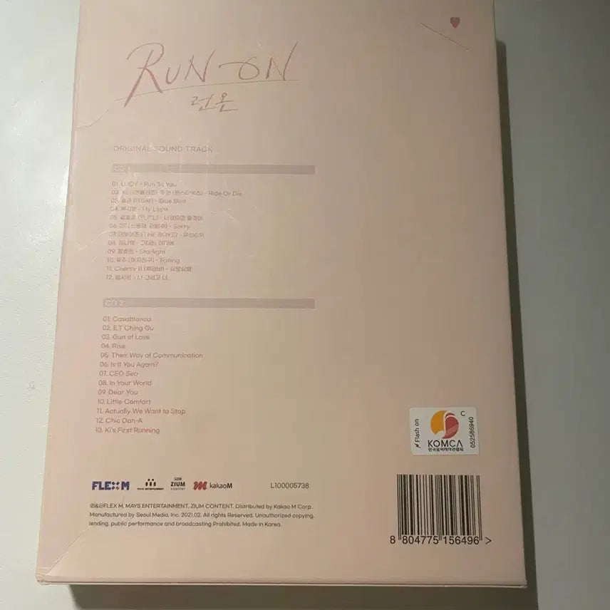 [BUNJANG] Run On OST Album / 런온CD 및 앨범
