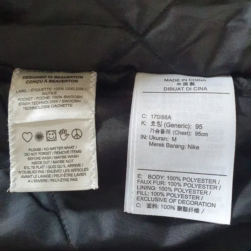 [BUNJANG] Nike SB Quilted Jacket (M) / 나이키 SB누빔자켓M(95)