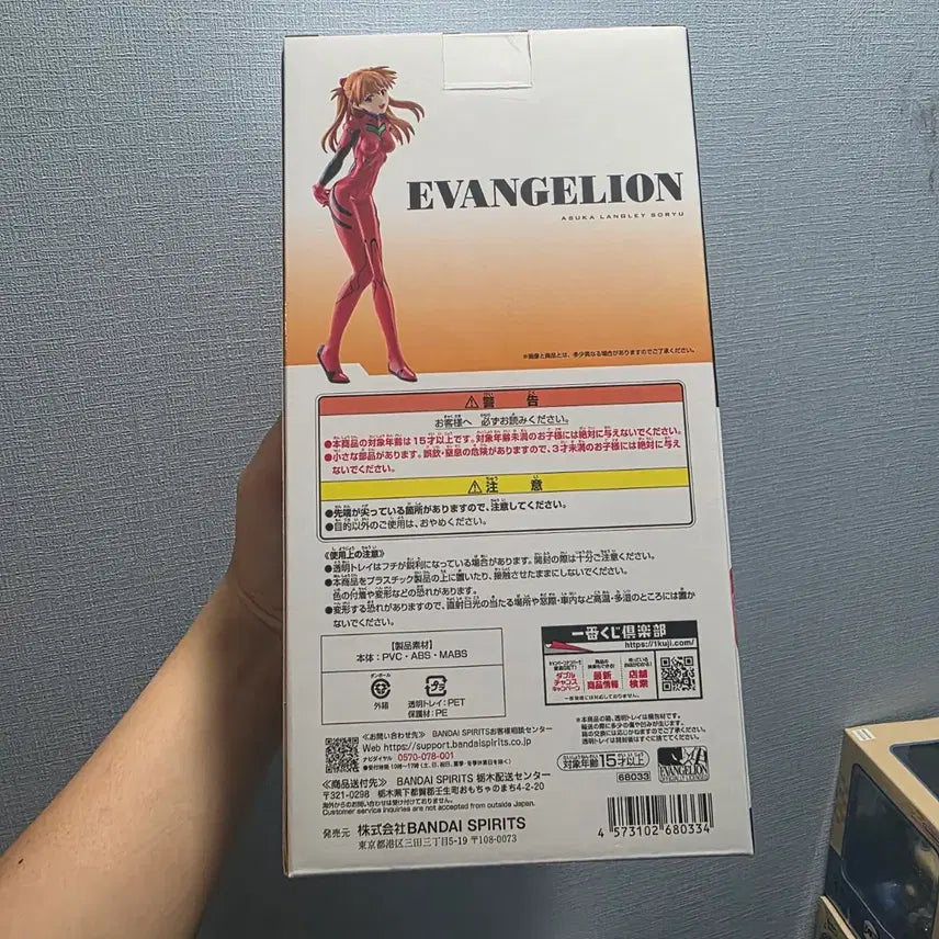 [BUNJANG] Bandai Evangelion Asuka Langley Figure / 이치방쿠지 반다이 에반게리온 아스카 랑그레이 피규어
