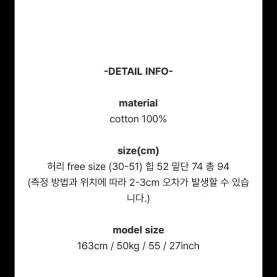 [BUNJANG] Linen Long Training Skirt - Grey / 리넨느 롱스커트 회색 트레이닝스커트