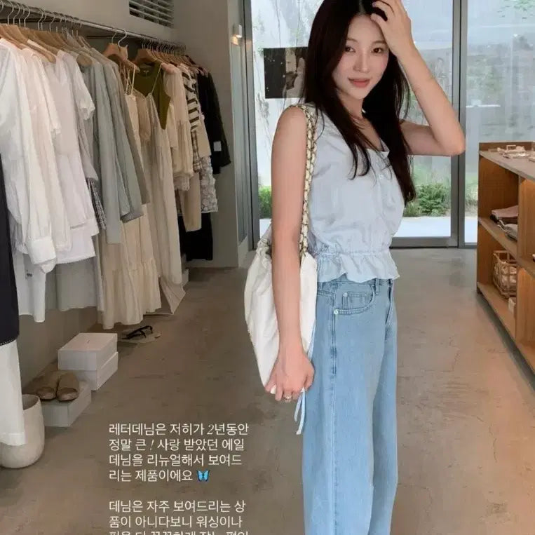 [SOLD OUT] 레이지샵 레터데님 M사이즈