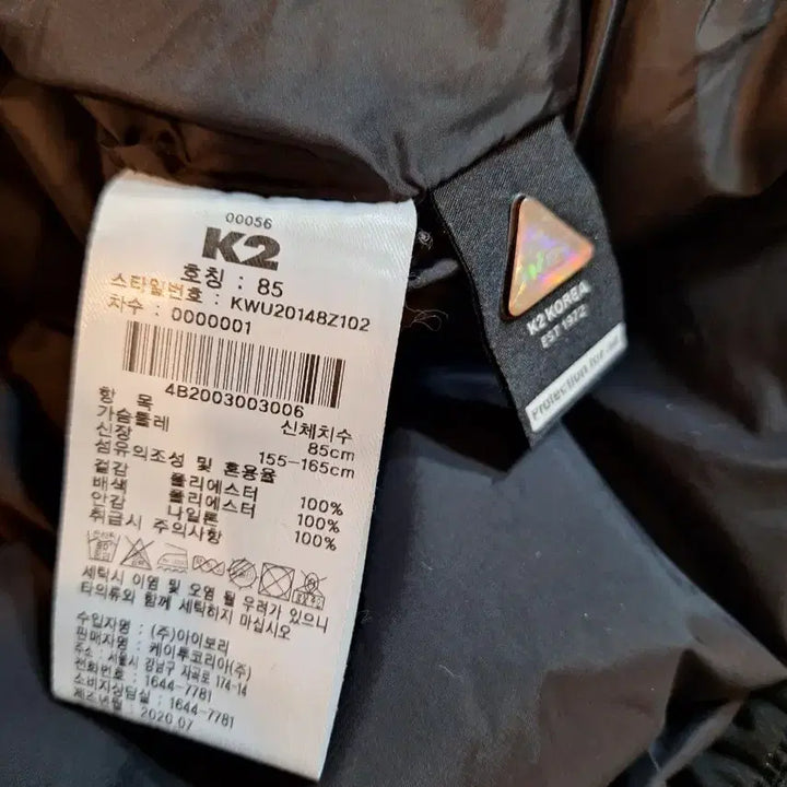 [BUNJANG] K2 Coat Jacket Outerwear / K2 퍼 코트 자켓 점퍼 아우터