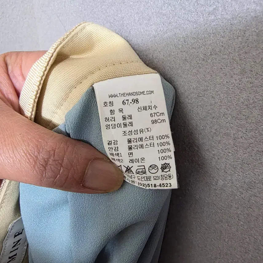 [BUNJANG] Long Skirt N2803 / 마인 자연스런주름 롱스커트 n2803