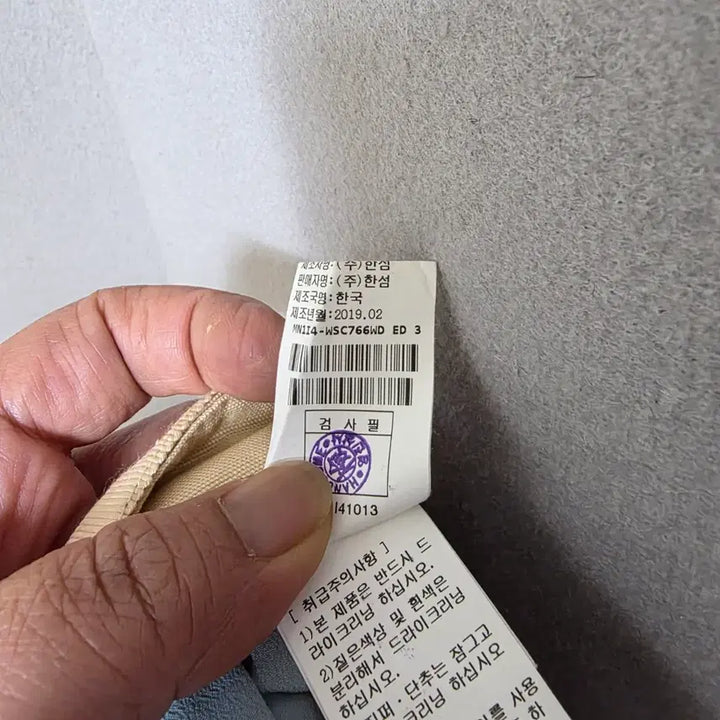 [BUNJANG] Long Skirt N2803 / 마인 자연스런주름 롱스커트 n2803