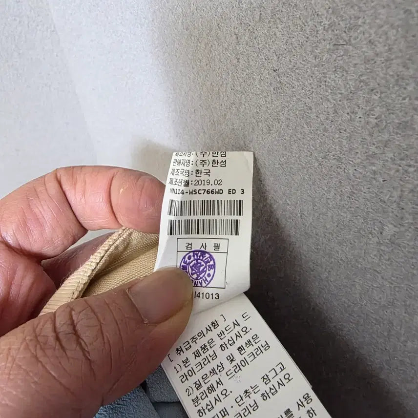 [BUNJANG] Long Skirt N2803 / 마인 자연스런주름 롱스커트 n2803