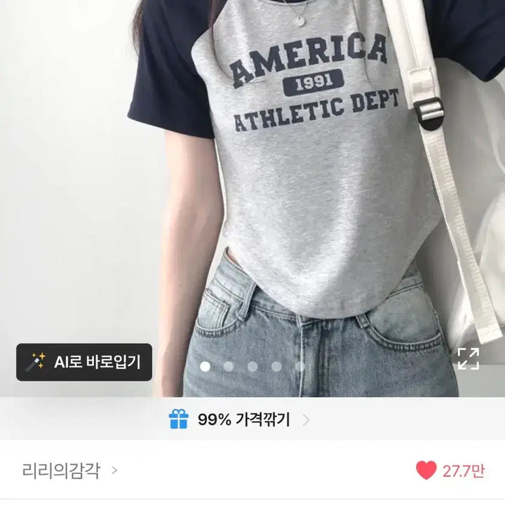 [BUNJANG] Assorted Women's T-Shirts / 안입는 옷 판매합니다!