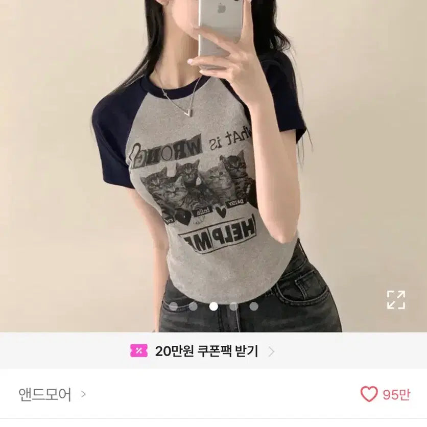 [BUNJANG] Assorted Women's T-Shirts / 안입는 옷 판매합니다!