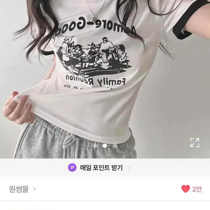 [BUNJANG] Assorted Women's T-Shirts / 안입는 옷 판매합니다!