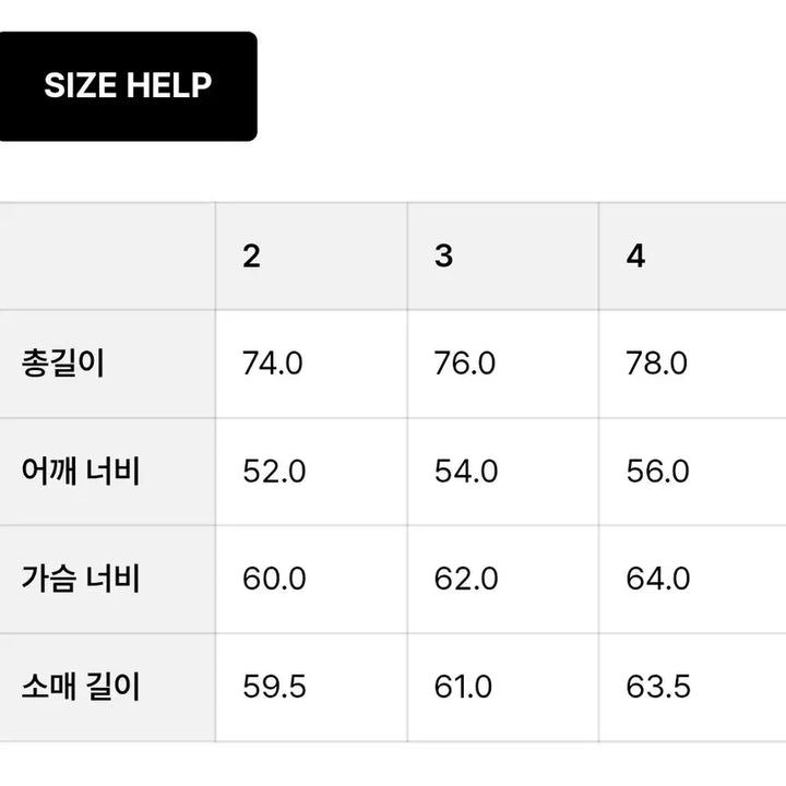 [BUNJANG] Behavior Black DYED Single Jacket Set / 비헤비어 블랙 DYED 싱글 자켓 셋업