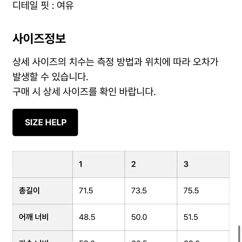 [BUNJANG] Lafside Reporter Jacket Dark Brown (Size 3) / 러프사이드 리포터 자켓 다크브라운 3사이즈 새상품