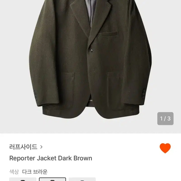 [BUNJANG] Lafside Reporter Jacket Dark Brown (Size 3) / 러프사이드 리포터 자켓 다크브라운 3사이즈 새상품