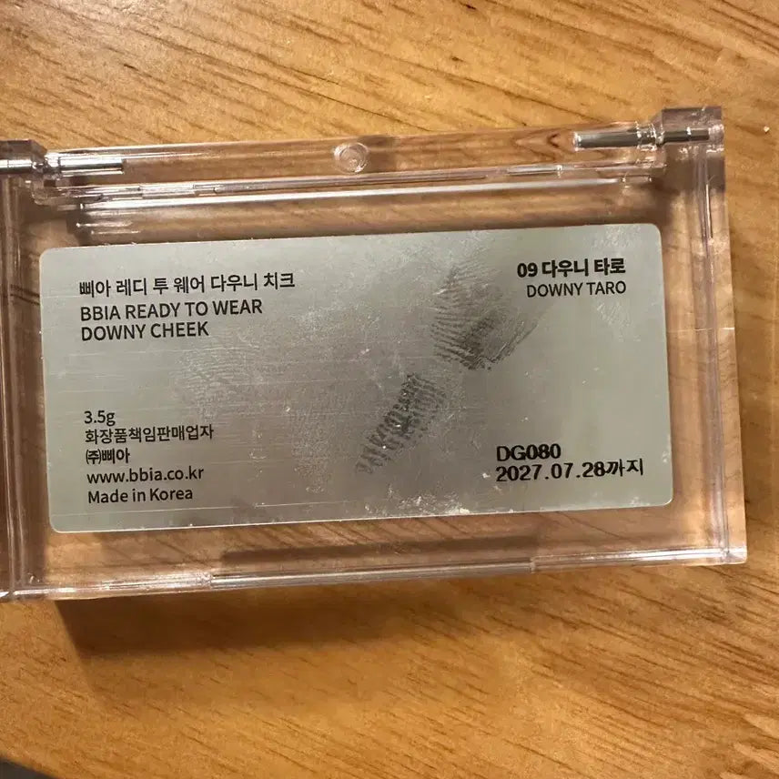 [BUNJANG] Bbia Blush Powder Shadow / 삐아 블러셔 파우더 섀도우