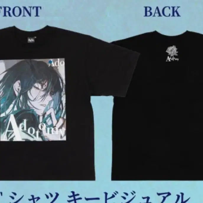 [BUNJANG] Ado Adotomy Limited Edition T-shirt (XL) / Ado Adotomy 한정 티셔츠 (XL) 한정판
