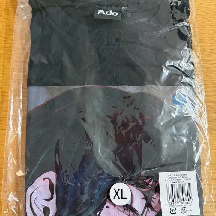 [BUNJANG] Ado Adotomy Limited Edition T-shirt (XL) / Ado Adotomy 한정 티셔츠 (XL) 한정판