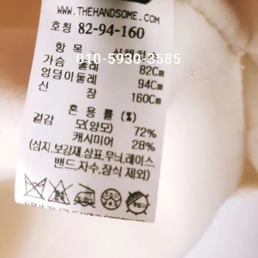 [BUNJANG] Lanvin Jacket First Edition New / 랑방 완판 자켓 초판메인 새상품