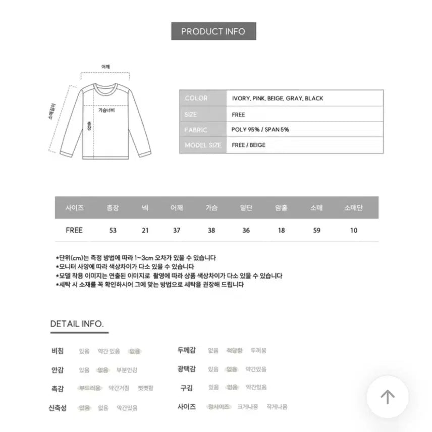 [BUNJANG] Young N Rich Boa Halter Drape Top Beige / 영앤리치 보아홀터 드레이프 티 베이지