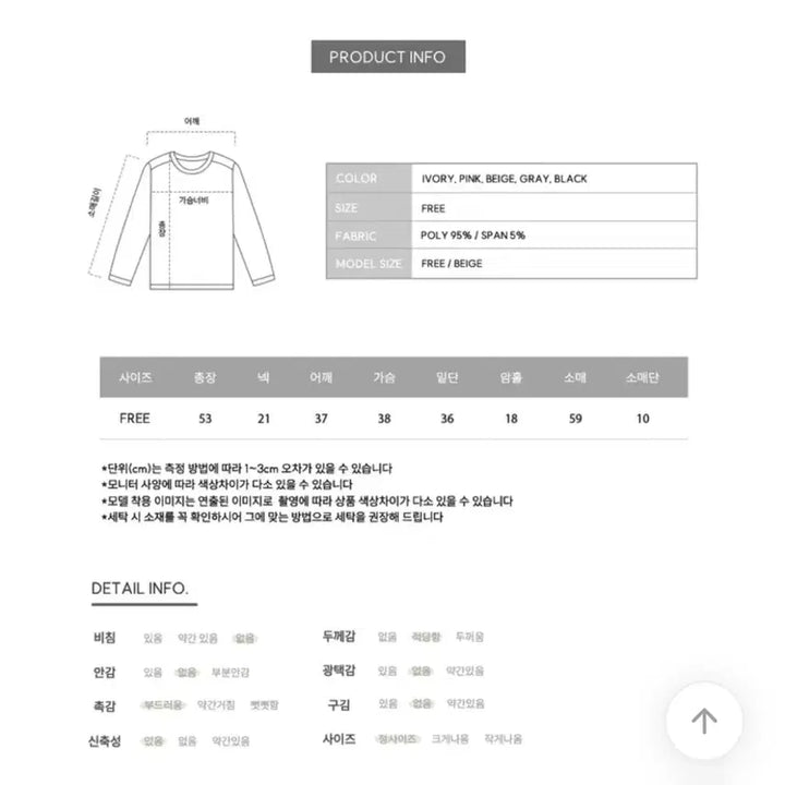 [BUNJANG] Young N Rich Boa Halter Drape Top Beige / 영앤리치 보아홀터 드레이프 티 베이지