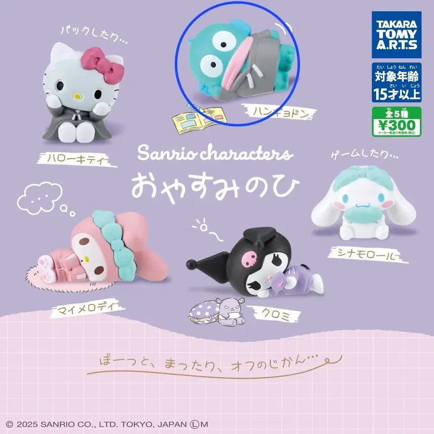 [BUNJANG] Sanrio Characters "Day Off" Gacha Figure - Hangyodon / 산리오 캐릭터즈 쉬는날 가챠 피규어 한교동