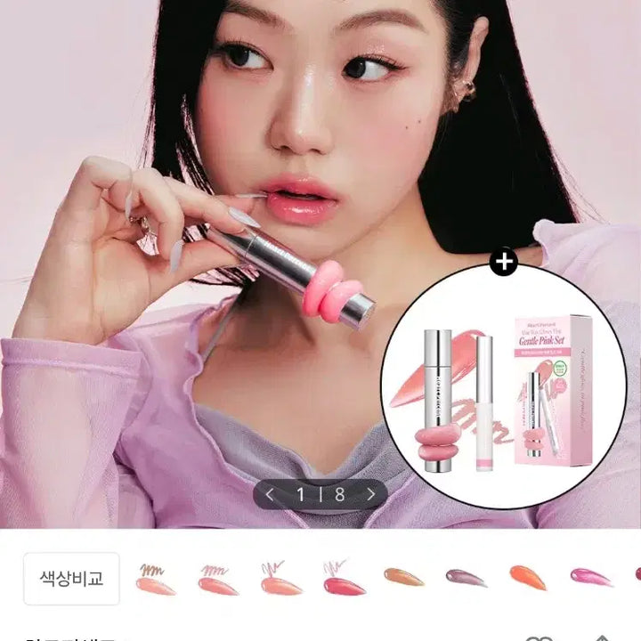 [BUNJANG] Cosmetics / 처분 목적) 화장품 판매합니다!!