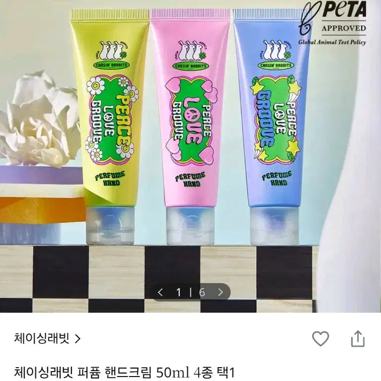 [BUNJANG] Cosmetics / 처분 목적) 화장품 판매합니다!!