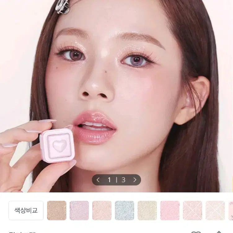 [BUNJANG] Cosmetics / 처분 목적) 화장품 판매합니다!!